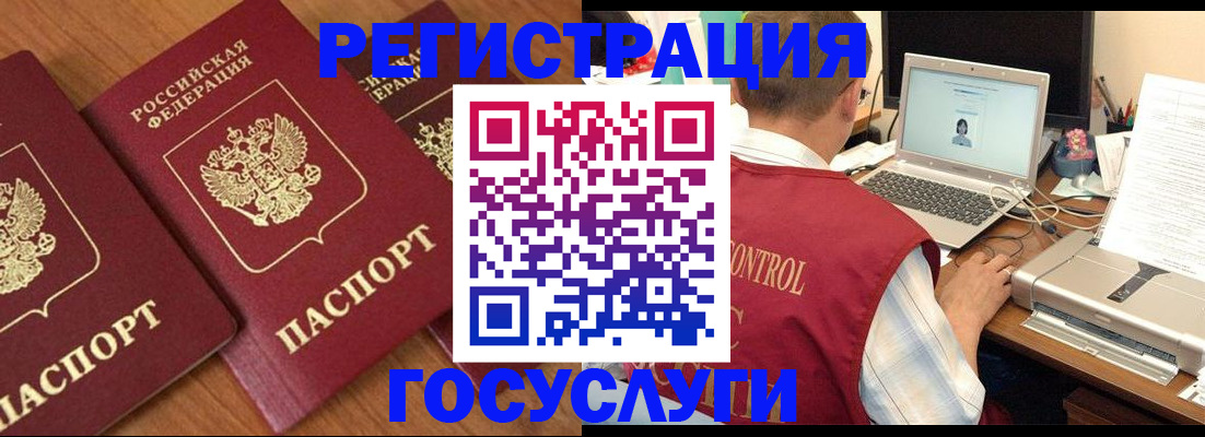 прописка для военкомата в Альметьевске