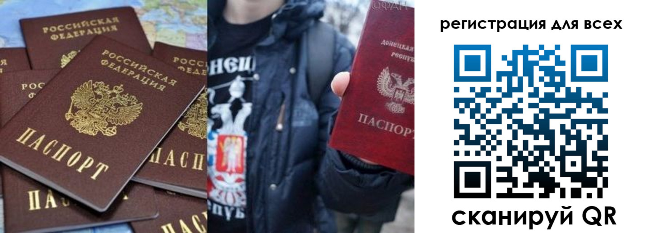 прописка паспорт в Альметьевске