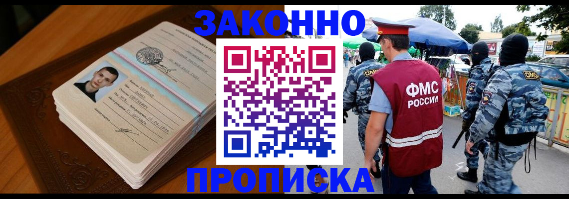 форма 3 в Альметьевске